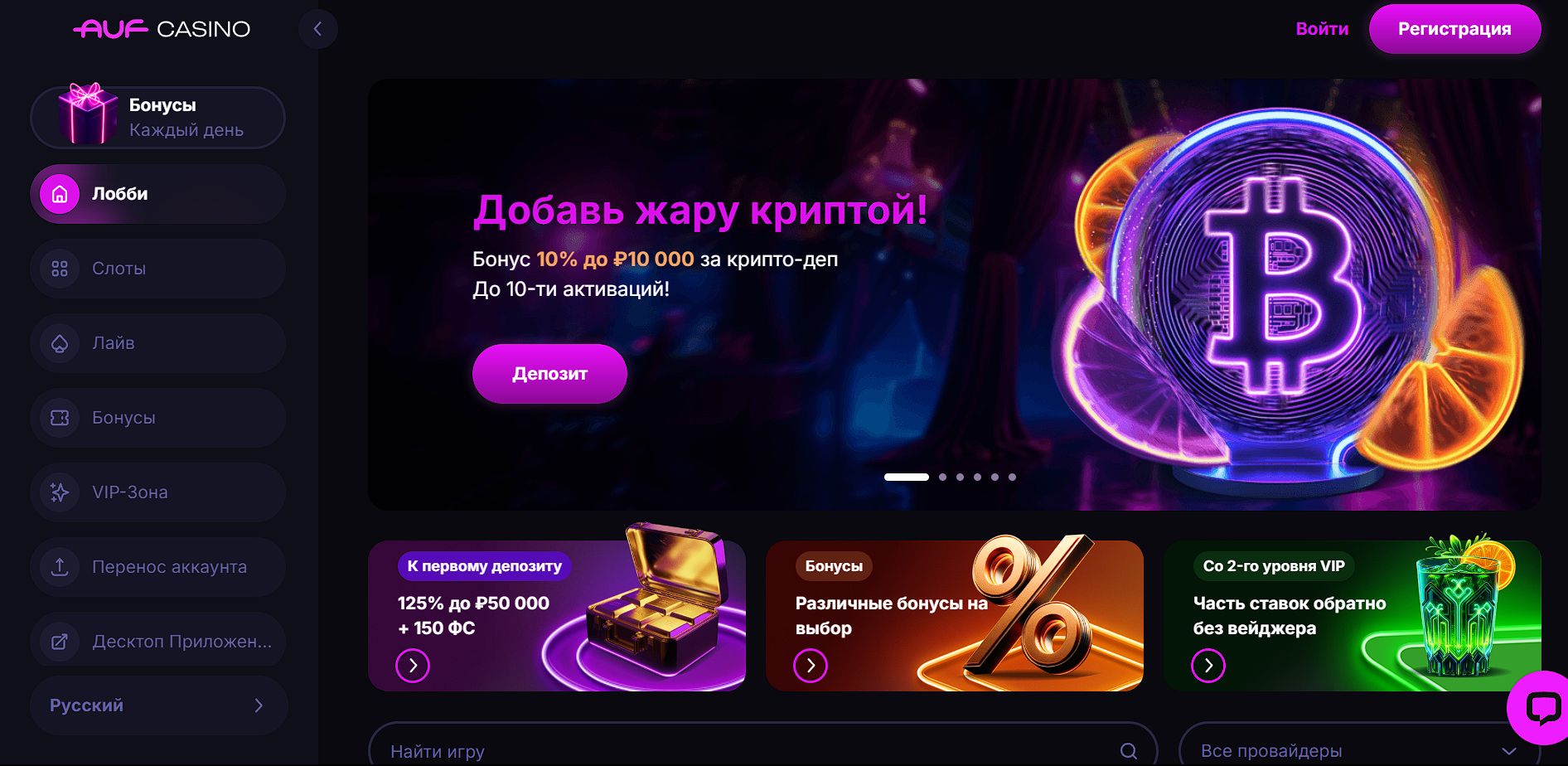 Логотип АУФ казино для Узбекистана