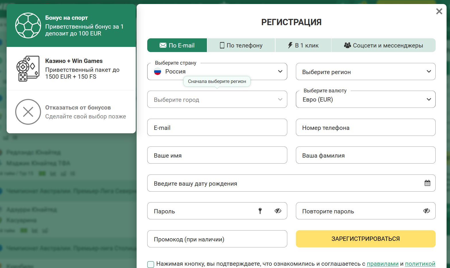 Зеркало Betwinner Узбекистан