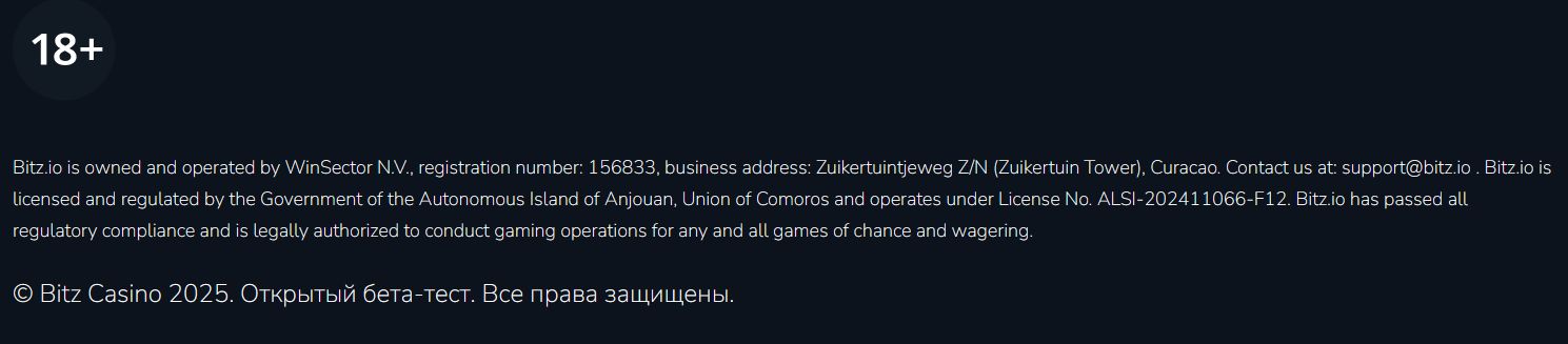 Платежи Bitz UZS Click