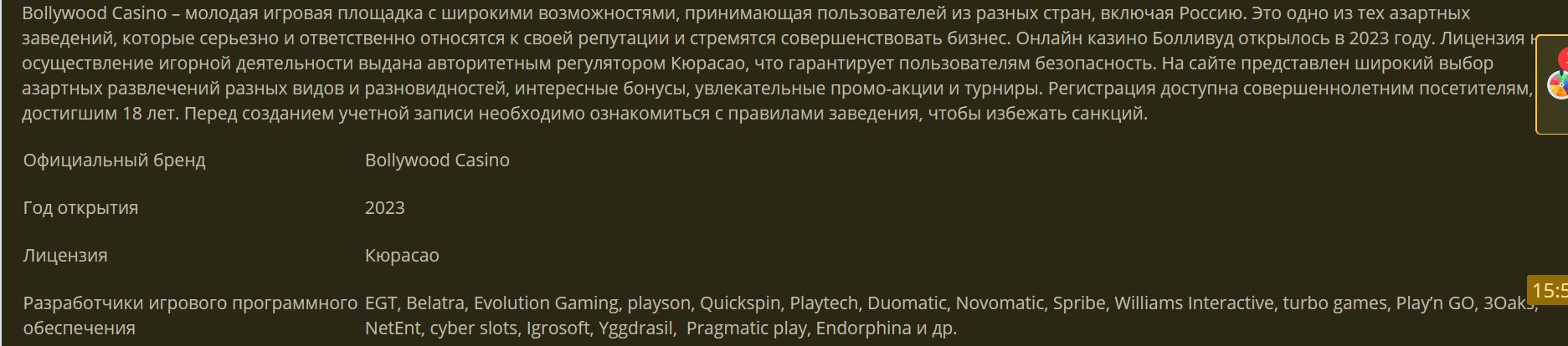 Депозит через Click в UZS