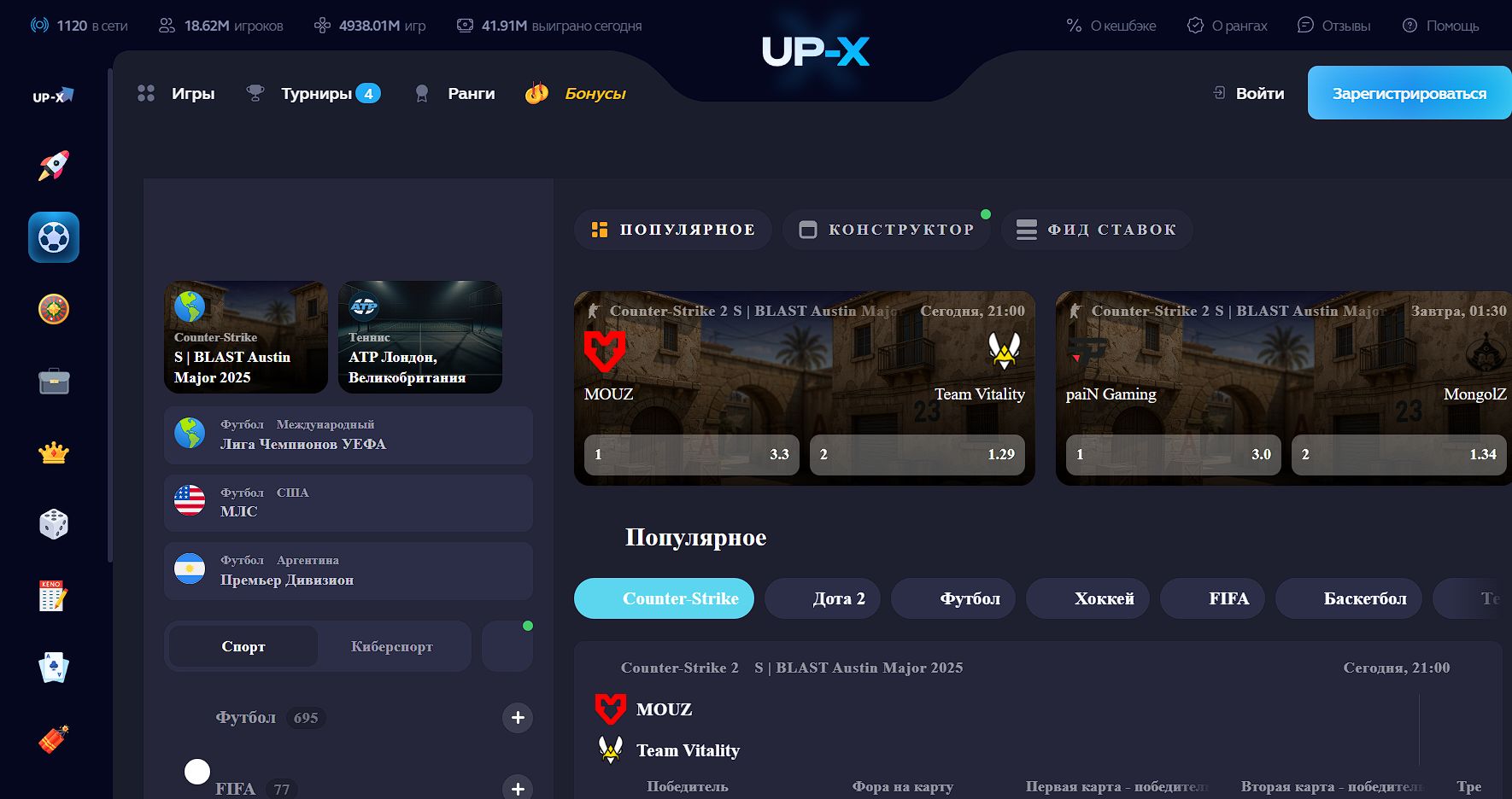 Главная страница Casino Up X через зеркало