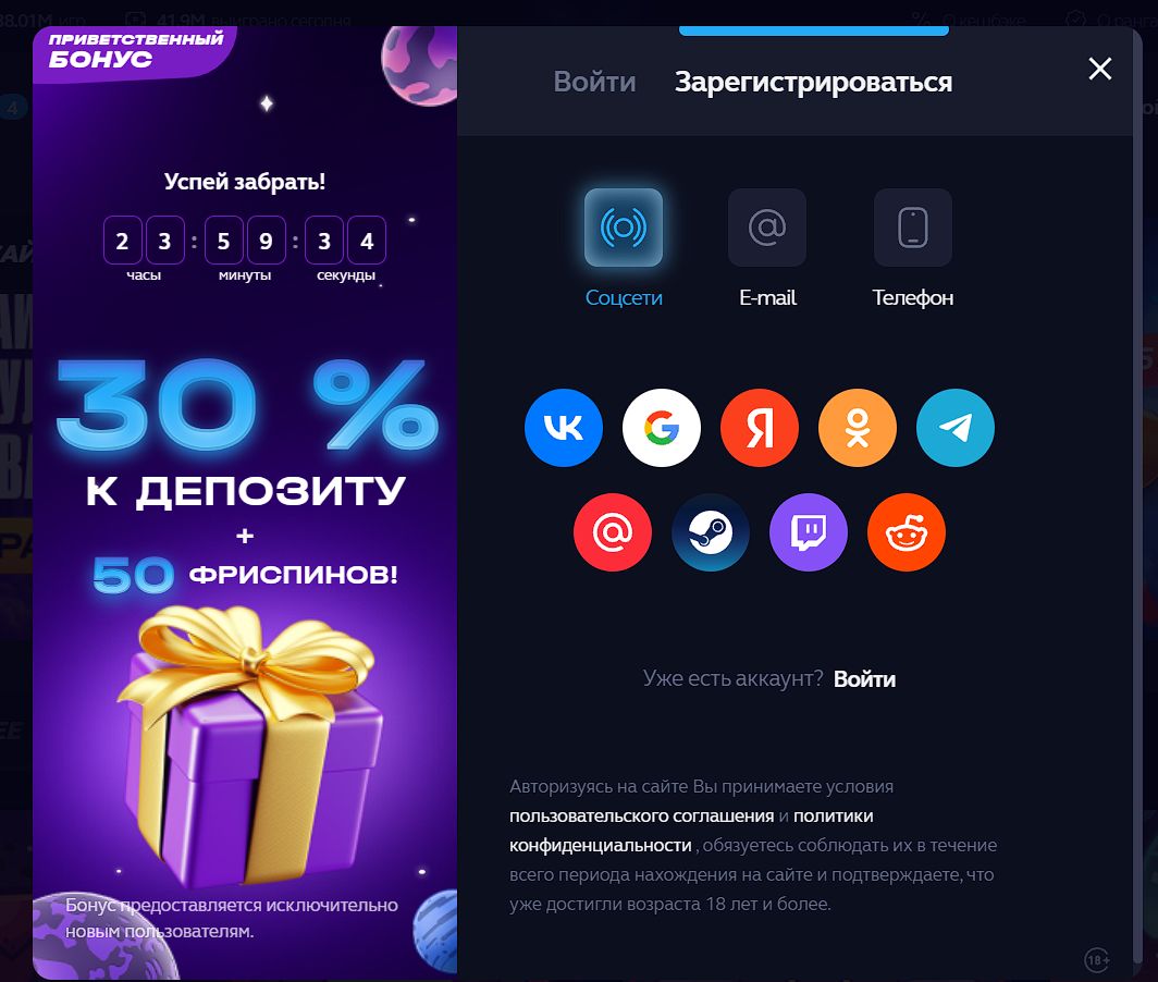 Логотип зеркала Casino Up X Узбекистан