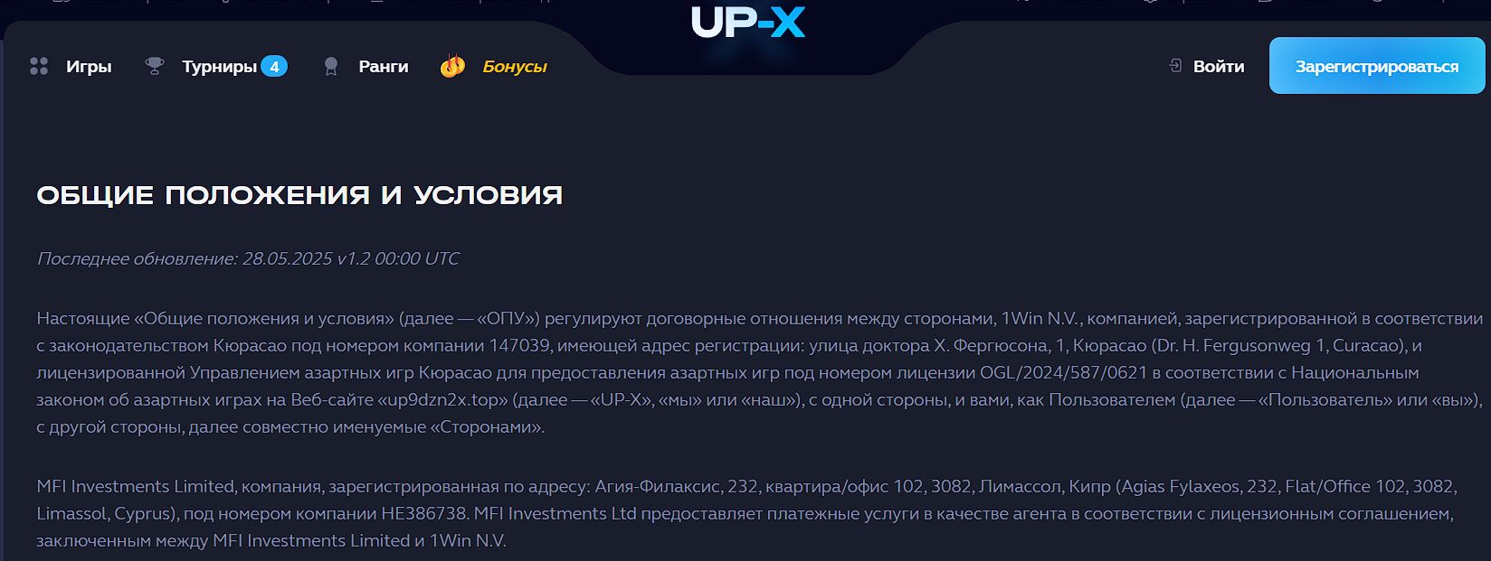 Платежи Click Payme Casino Up X