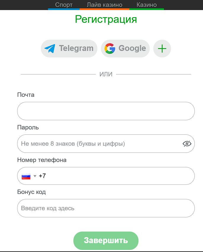 Casino X зеркало Узбекистан