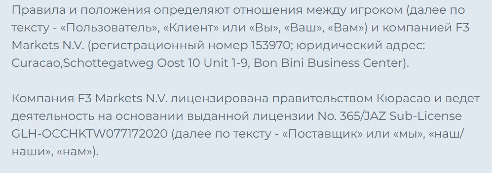 Платежи Чемпион в Узбекистане