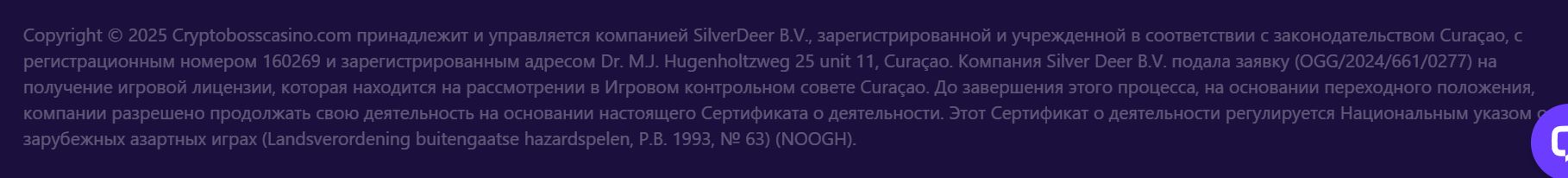 Live-казино Криптобосс