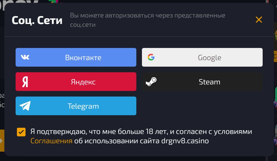 Слоты Dragon Money для игроков из УЗ