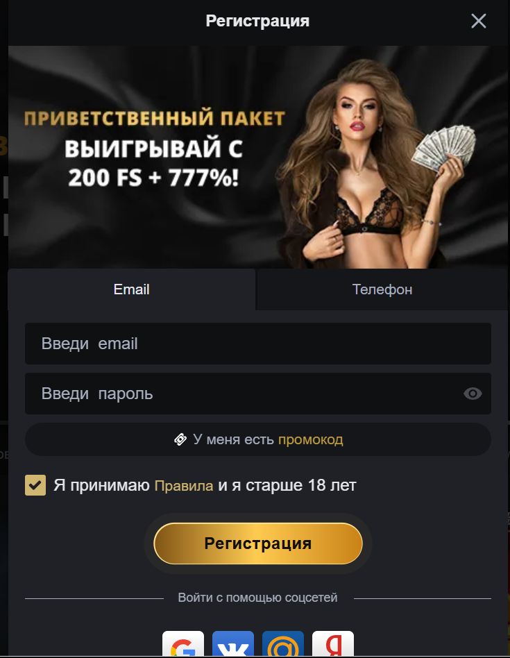 Gold Casino Узбекистан обложка