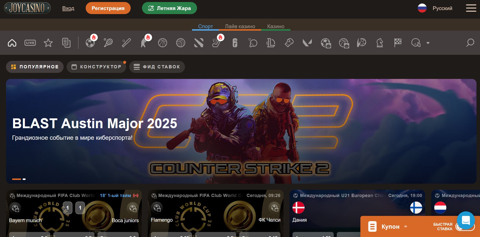 Слоты Joycasino для UZ