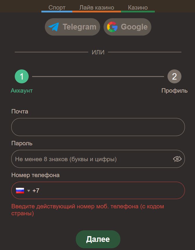 Joycasino зеркало Узбекистан