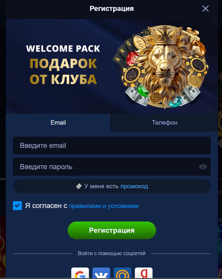 Lev Casino мобильное