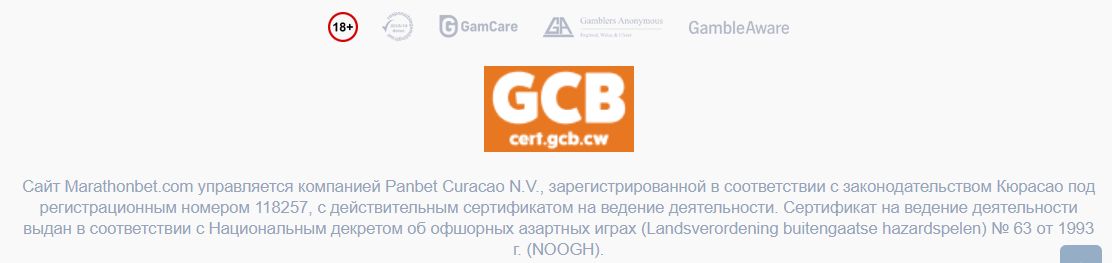 Платежи Marathonbet Узбекистан