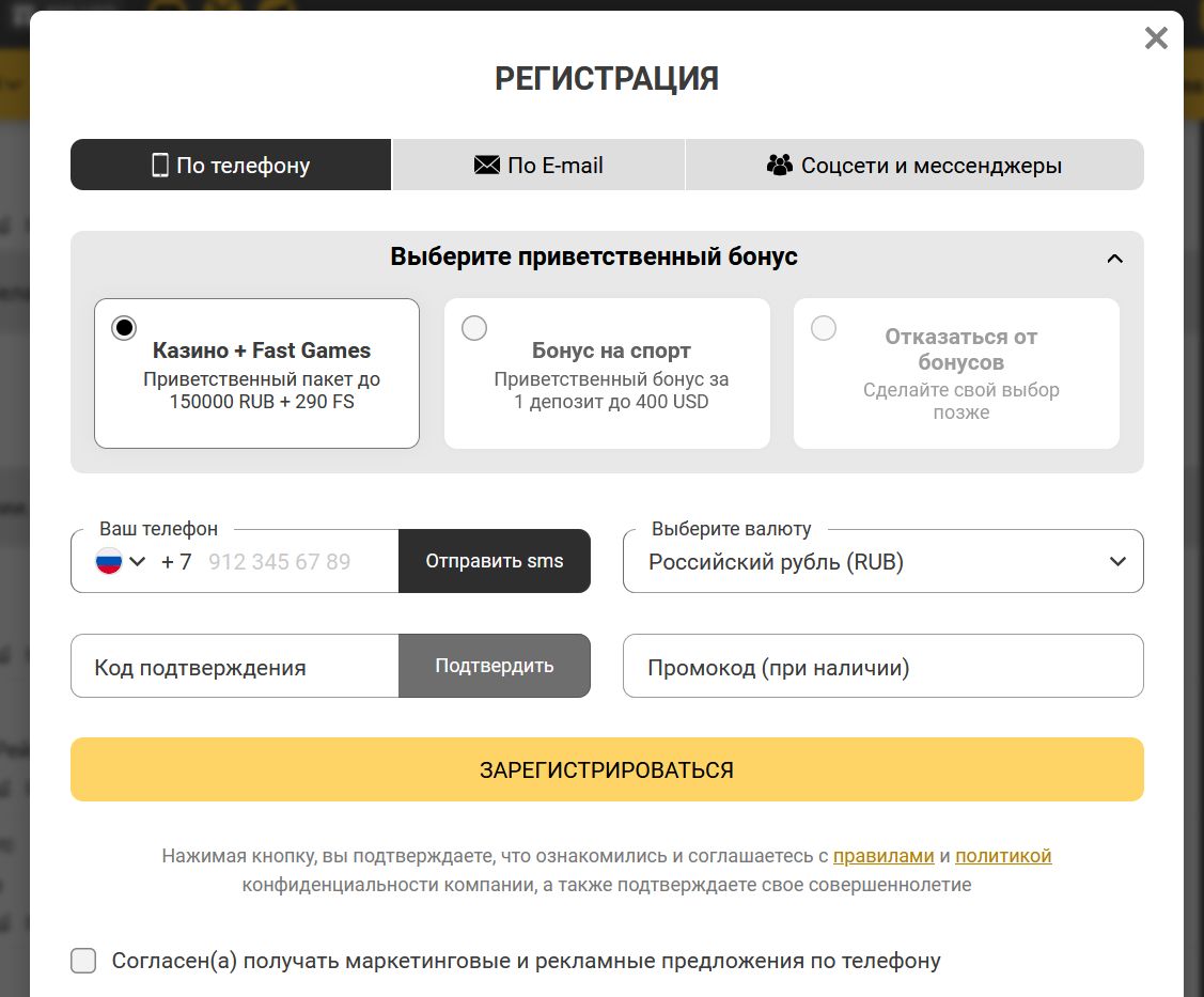 Ставки на УПЛ Melbet