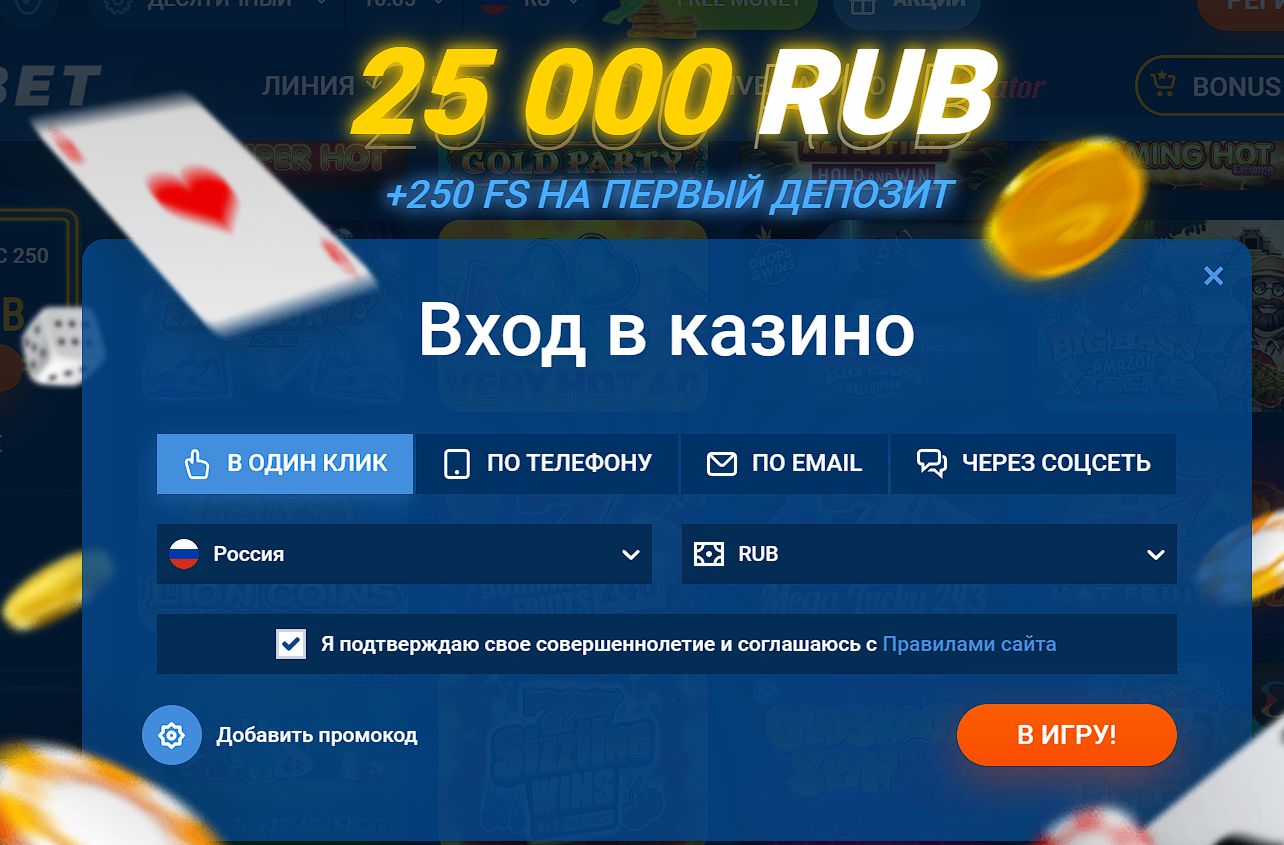 Ставки УЗБЕК ЛИГА Mostbet