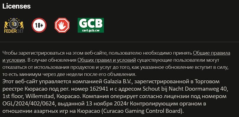 Платежи Parimatch UZS