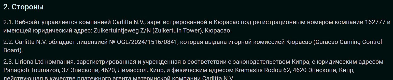 Платежи UZS в Pin Up