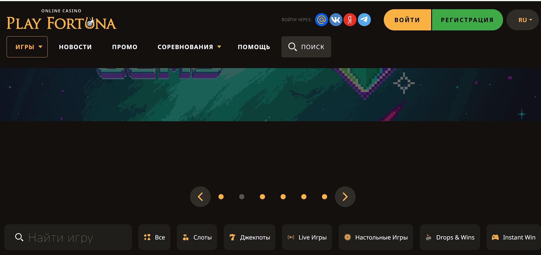 Зеркало Play Fortuna Узбекистан