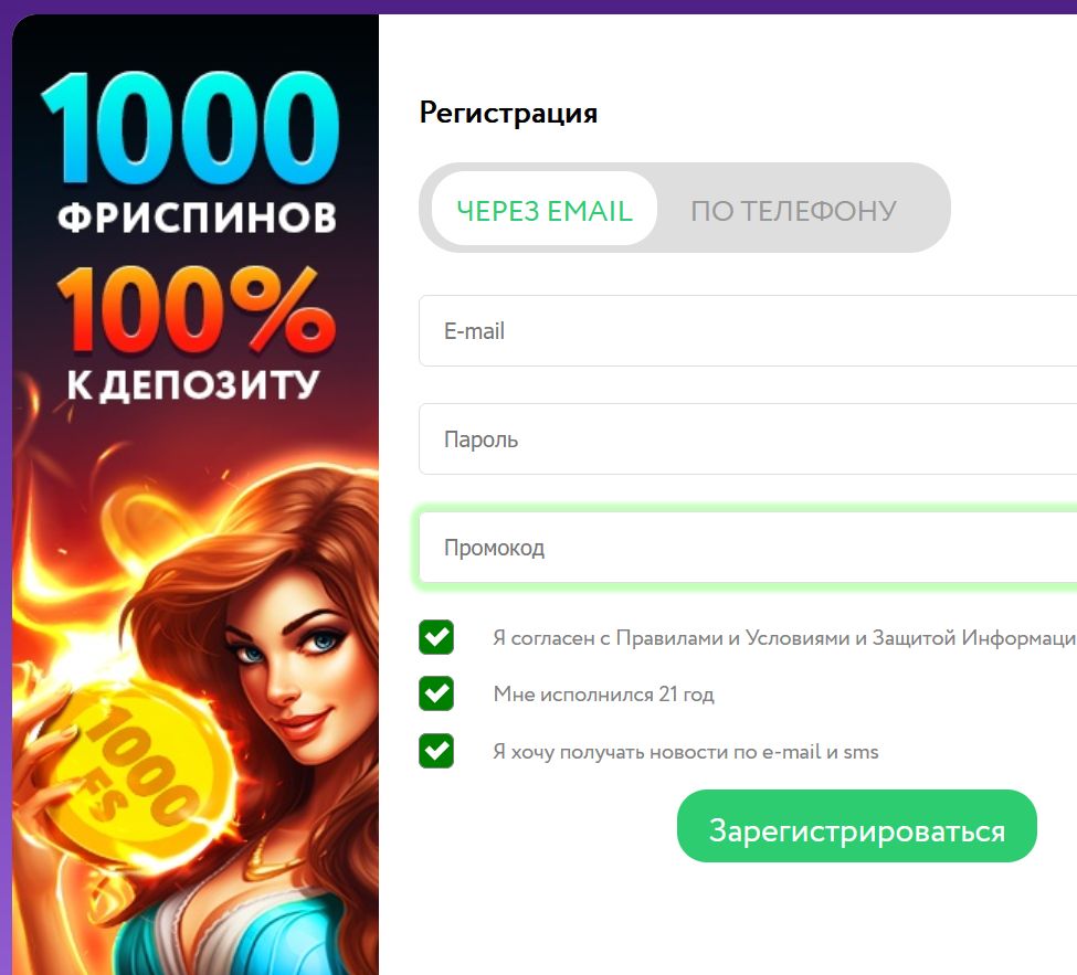 Ставки Pokerdom на узбекский футбол