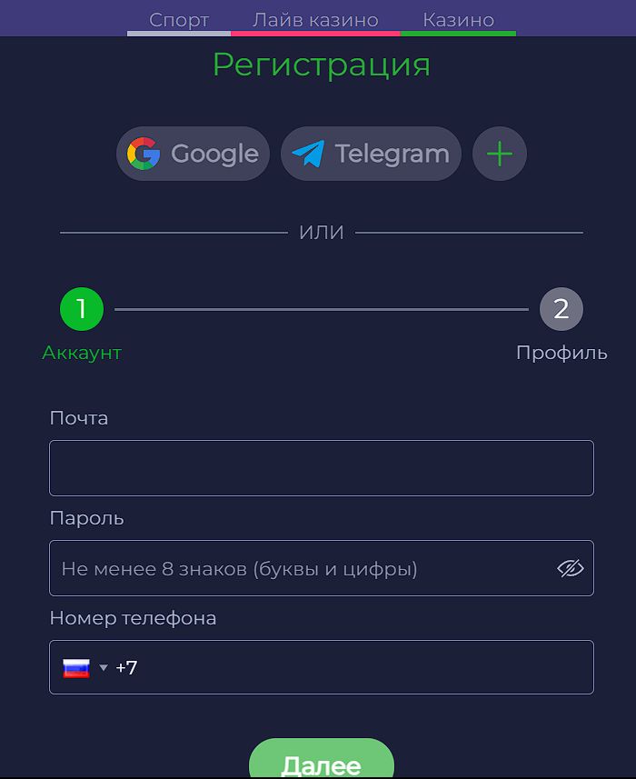 Слоты казино Раменбет