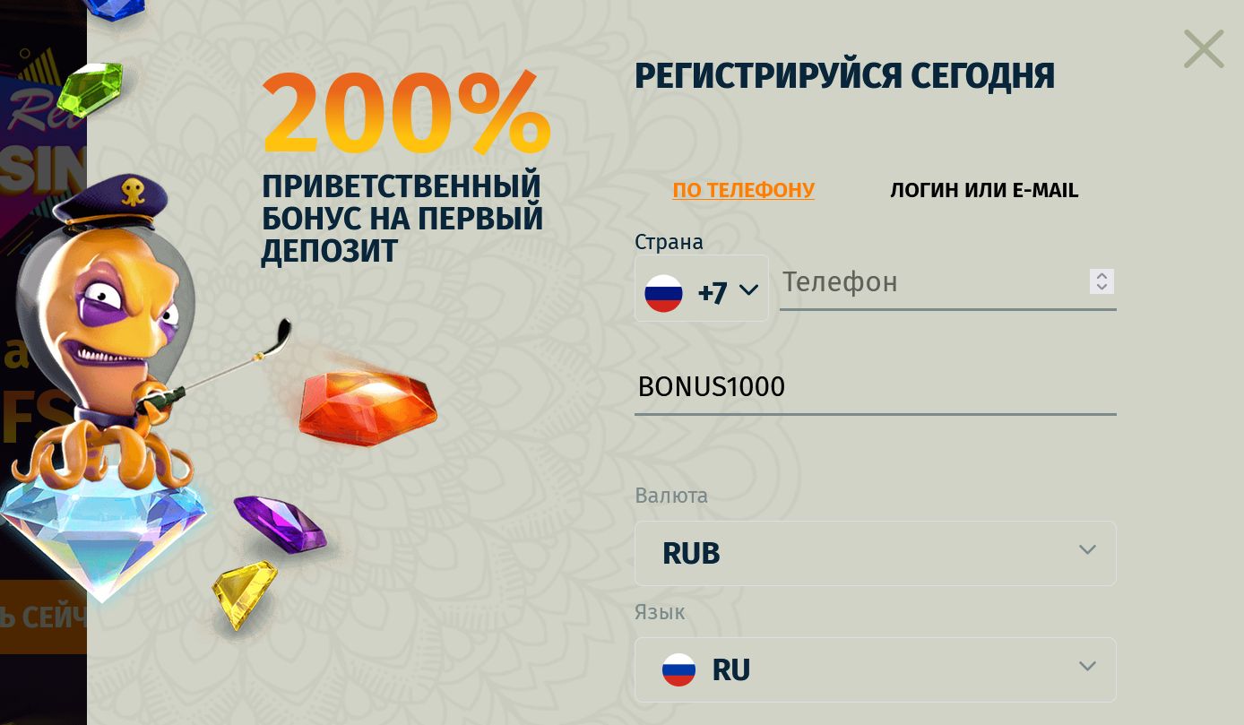 Платежи Ретро Узбекистан