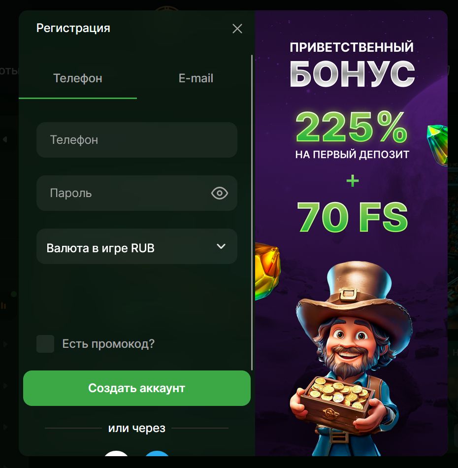 Слоты казино Riobet