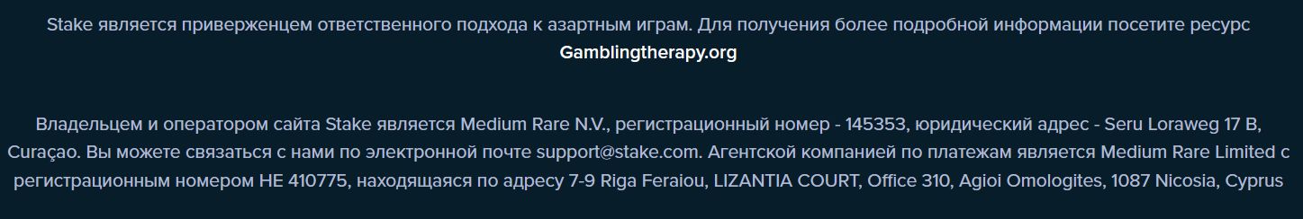 Stake на телефоне в UZ