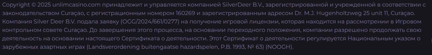 Платежи Click Payme Unlim UZ