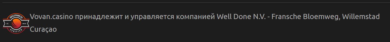 Пополнение Vovan UZS