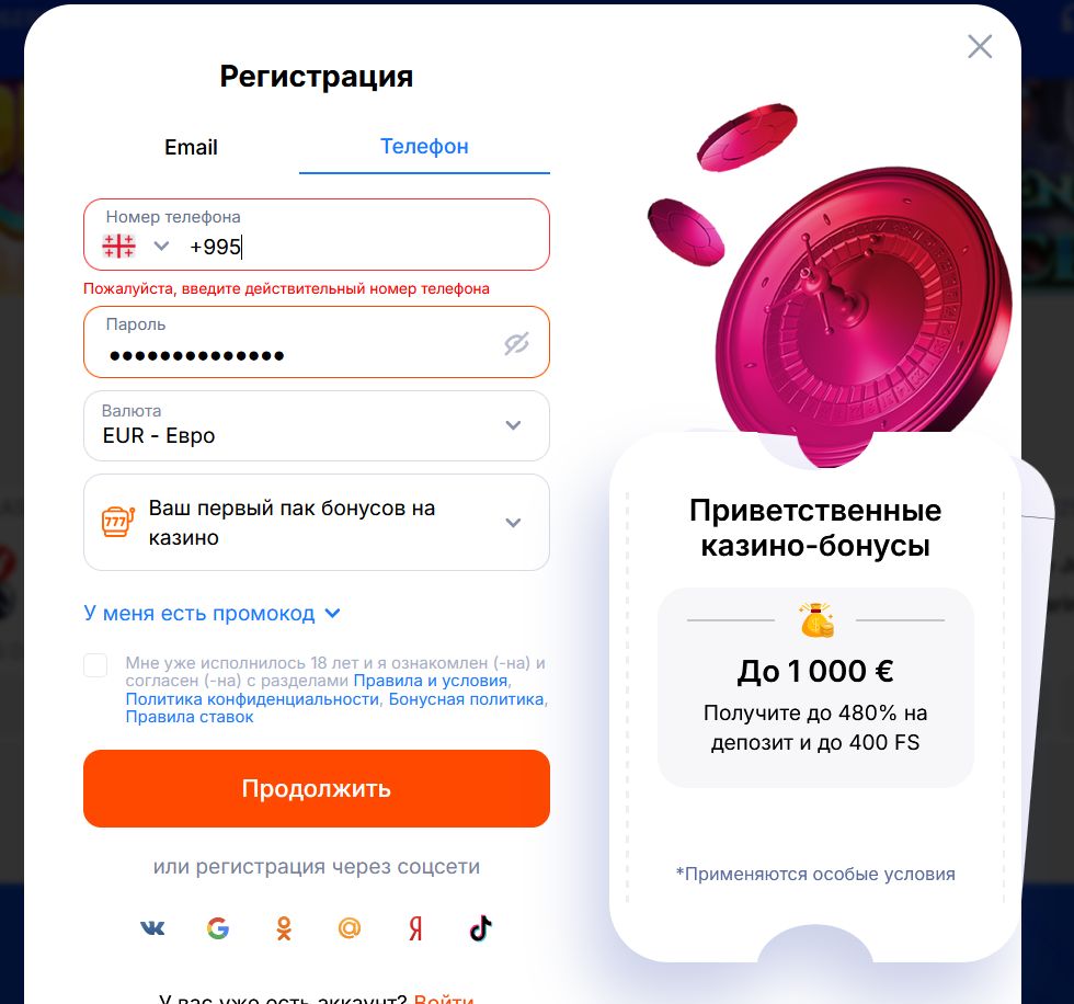 Зеркало Вулканбет Узбекистан