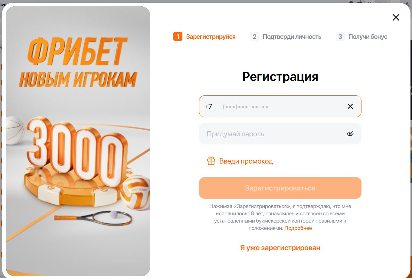 Платежи Winline UZ